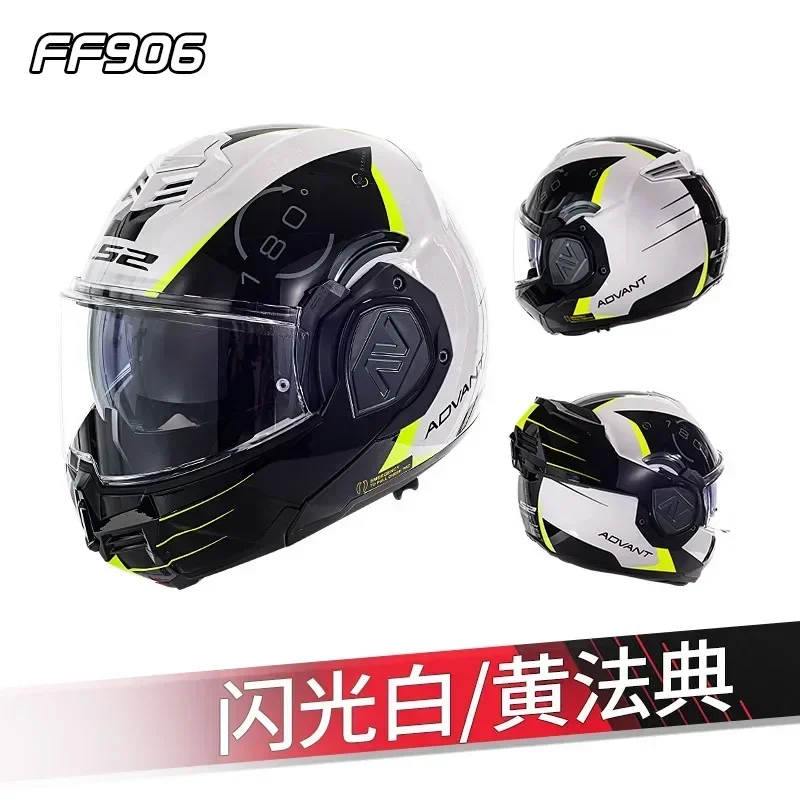 LS2 FF906 New Advant Full Face 180 Degree Rear Flip Up Motorcycle Helmets Modular Double Visor Full Face Helmet built-in Lens