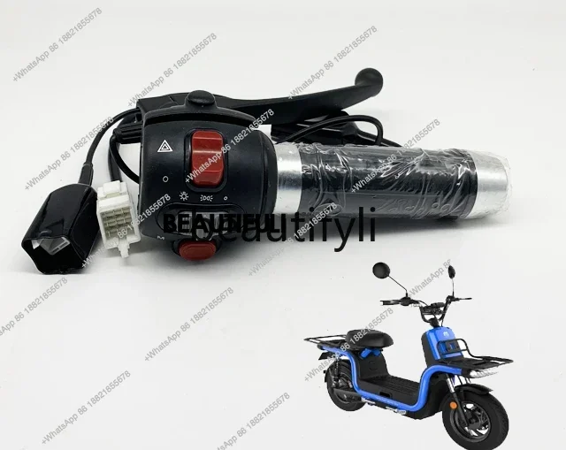 Electric vehicle U1 speed regulation turn handle left combination switch left handle switch throttle acceleration