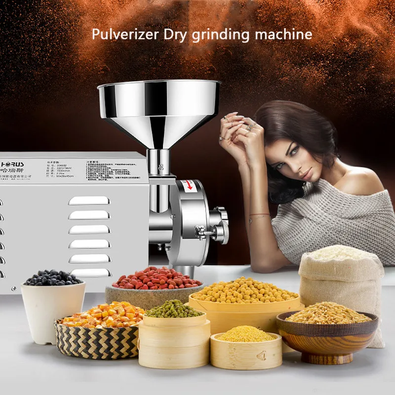 

1500W Grain Grinding Machine Superfine Steel Grain Milling Machine Commercial Herbal Medicine Pulverizer Dry Grinder
