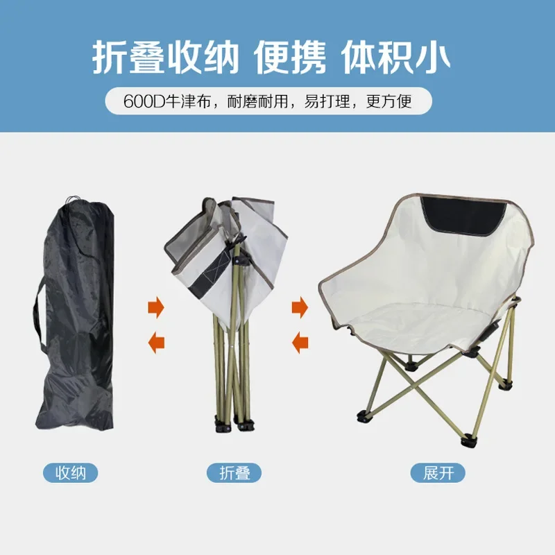 Outdoor Folding Chair Portable Ultra Light Moon Butterfly Chair Camping Fishing