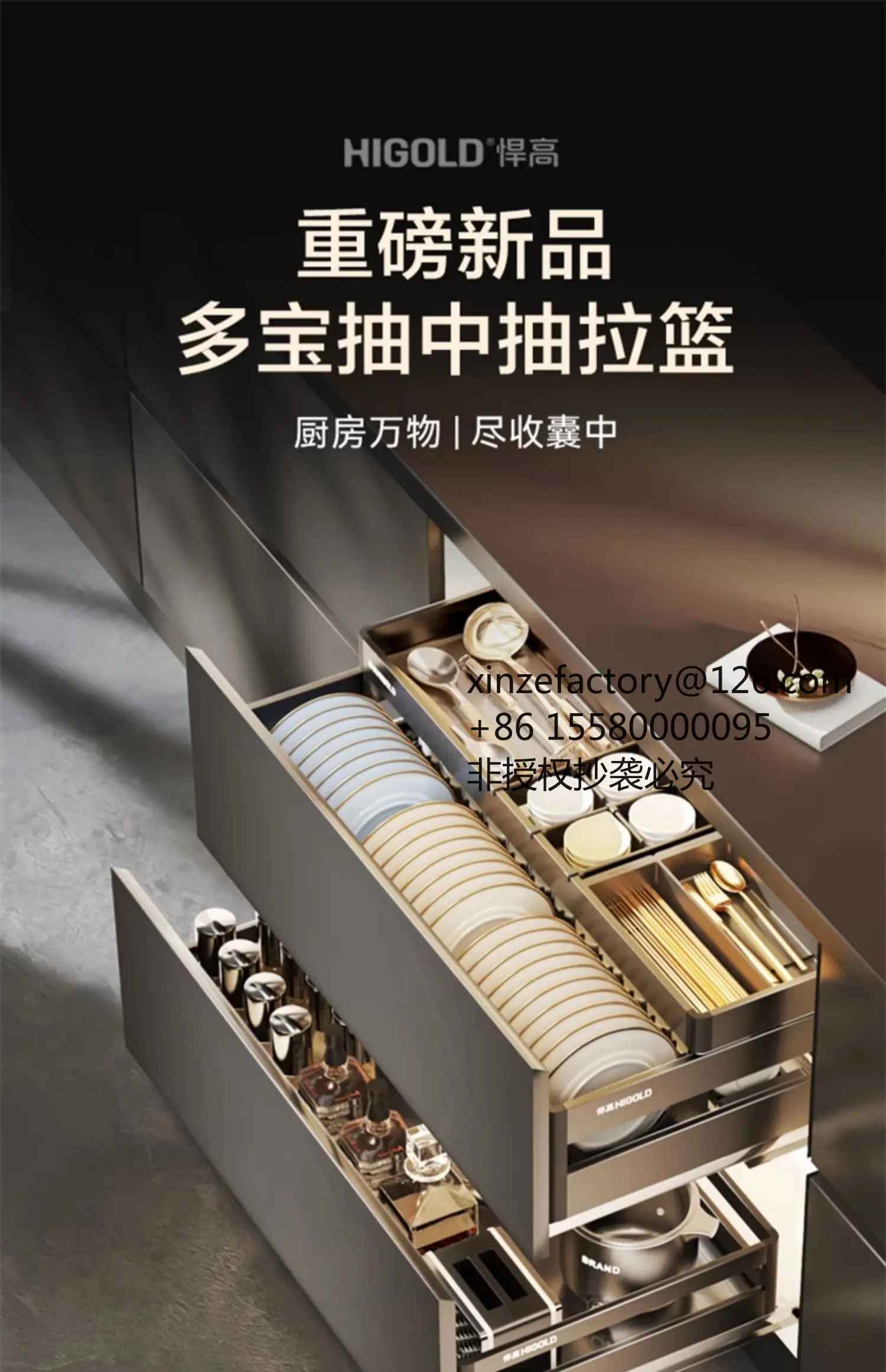 Factory Direct 2026 Top RatedHangao Duobao Draw Medium Drawing Basket Kitchen Cabinet Double Drawer Type Tool Drawing Stainless