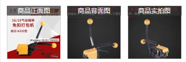 Ronglei Buckle Free…