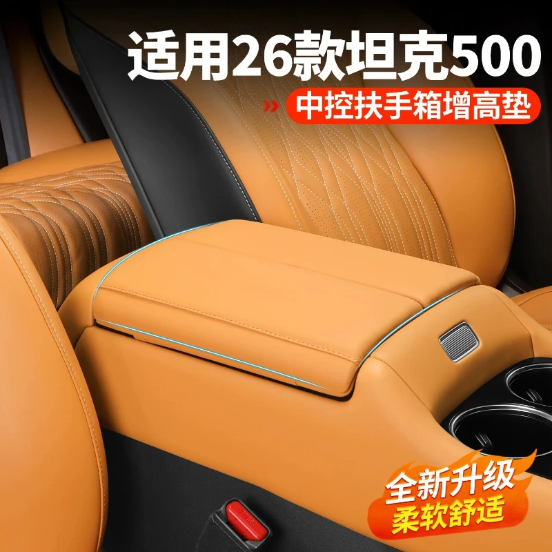 For Tank 400/500 Hi4-T/Z Armrest Box Heightening Pad – Anti-Dirt Protective Cushion Interior Modification Essential Accessory