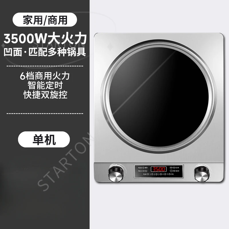 Induction Cooker Domestic Concave  New Commercial Wok All-in-one High-power Induction Cooker
