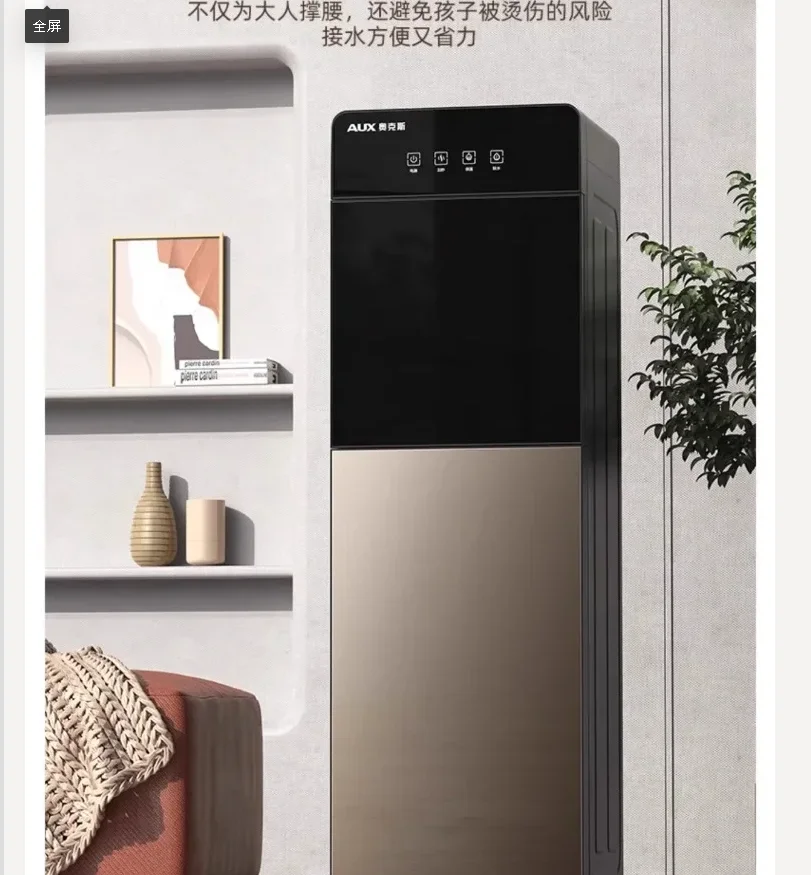 220V Aux Water Disp… - image