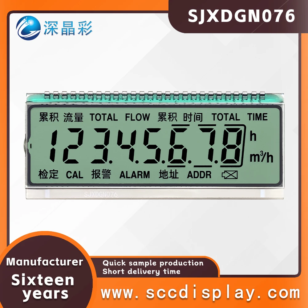 Los fabricantes pueden personalizar la pantalla LCD inteligente de 7 segmentos SJXDGN076 HTN Positive, pantalla de visualización de código de segmentos para instrumentos.