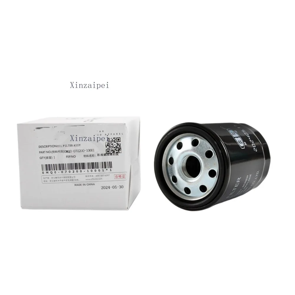 For CFMOTO 700MT 700 MT Engine Oil Filter Machine Filter Air Filter Motorcycle Original Parts Accessories Air Filters - view 3