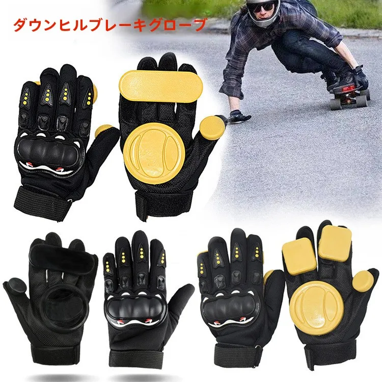 mens-downhill-skateboarding-gloves-longboard-riding-accories-wear-resistant-braking-slide-auxiliary-hand-protection-gear