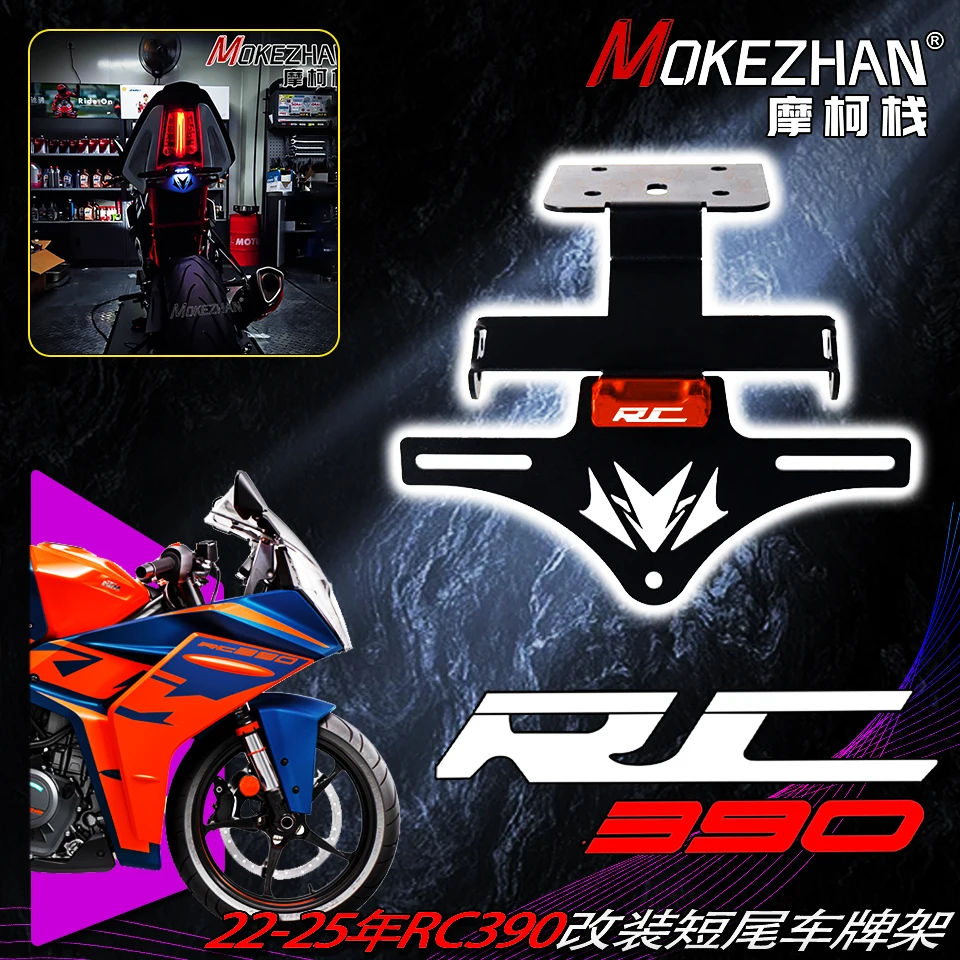 �y�Z�[�����zKTM RC390 RC200 RC125 RC 390 2022-2025 �o�C�N�A�N�Z�T���[ �e�[���^�C�f�B �t�F���_�[�G���~�l�[�^�[ �i���o�[�v���[�g�z���_�[