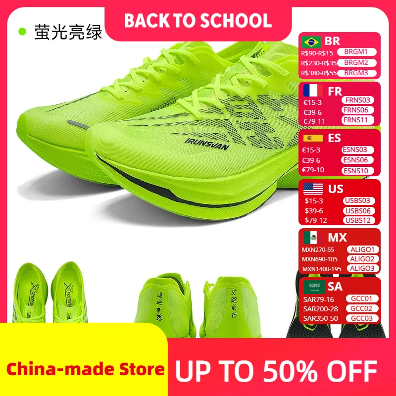 IRUNSVAN Professional Running Shoes Full Length Carbon Plate