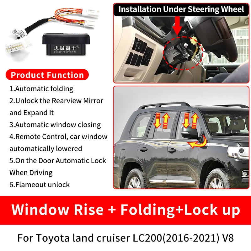For Toyota Land Cruiser 200 Automatic Window Close Rearview Mirror