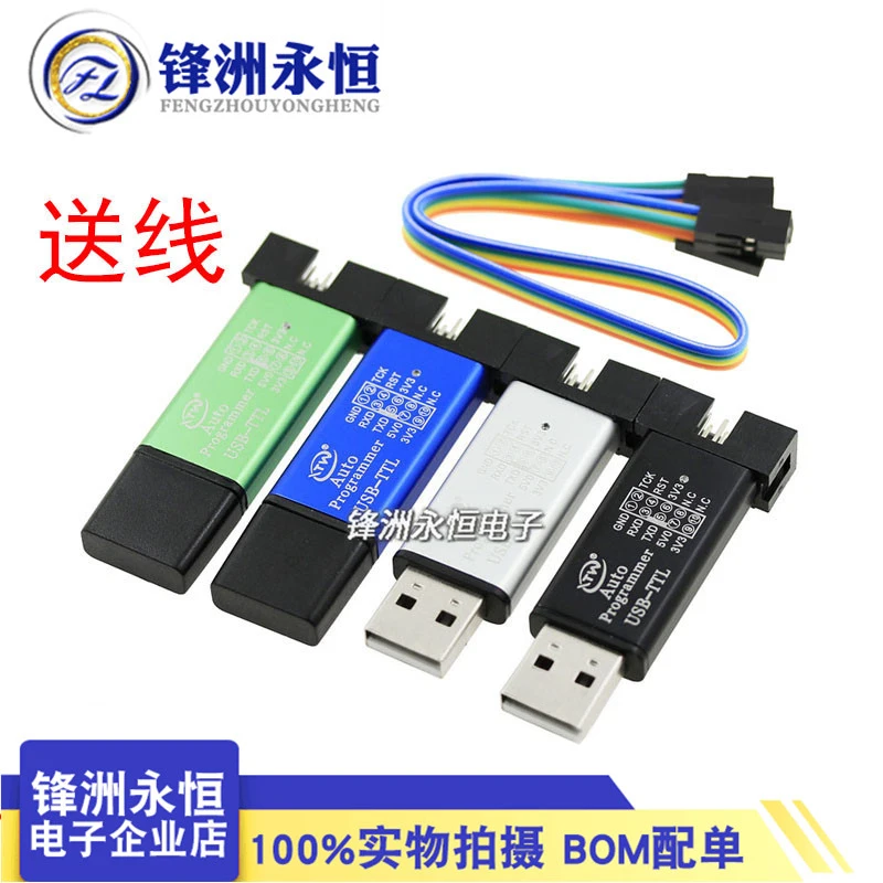 

Посылка mailSTC // USBTTL 10 шт.