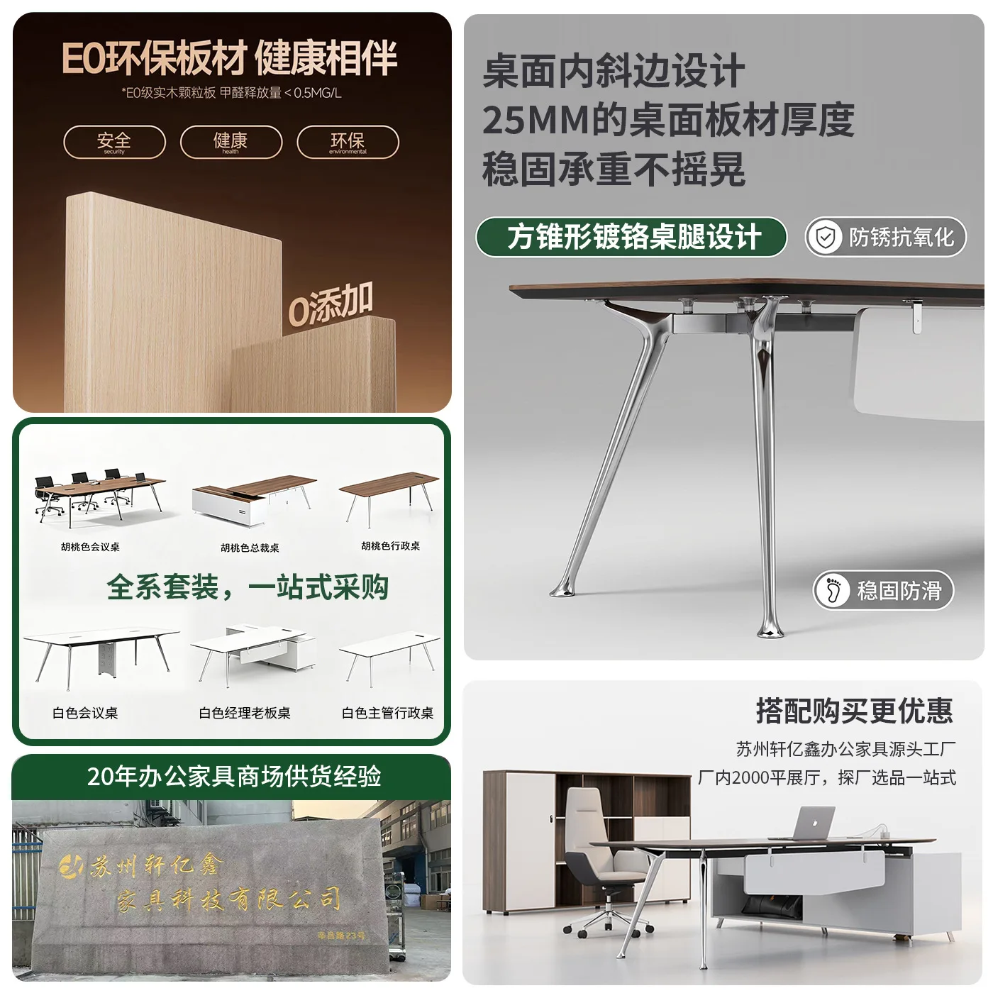 Boss desk Boss desk Supervisor manager Single office   combination Chairperson's desk President