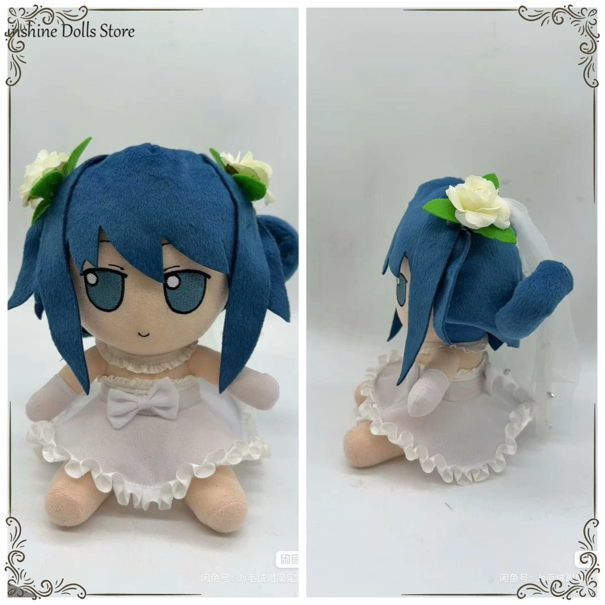 

20CM Anime Saya Cotton Doll Fumo Wedding Dress Series Plush Stuffed Sitting Toys Cosplay Cartoon Kawaii Pillow Plushie Gifts