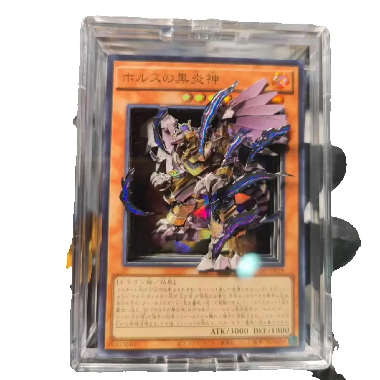 Yu-Gi-Oh  Horus the Black Flame  Anime Cartoon DIY Hand-Carved Game Card Toy Collection Gift Customer Service can carve any card