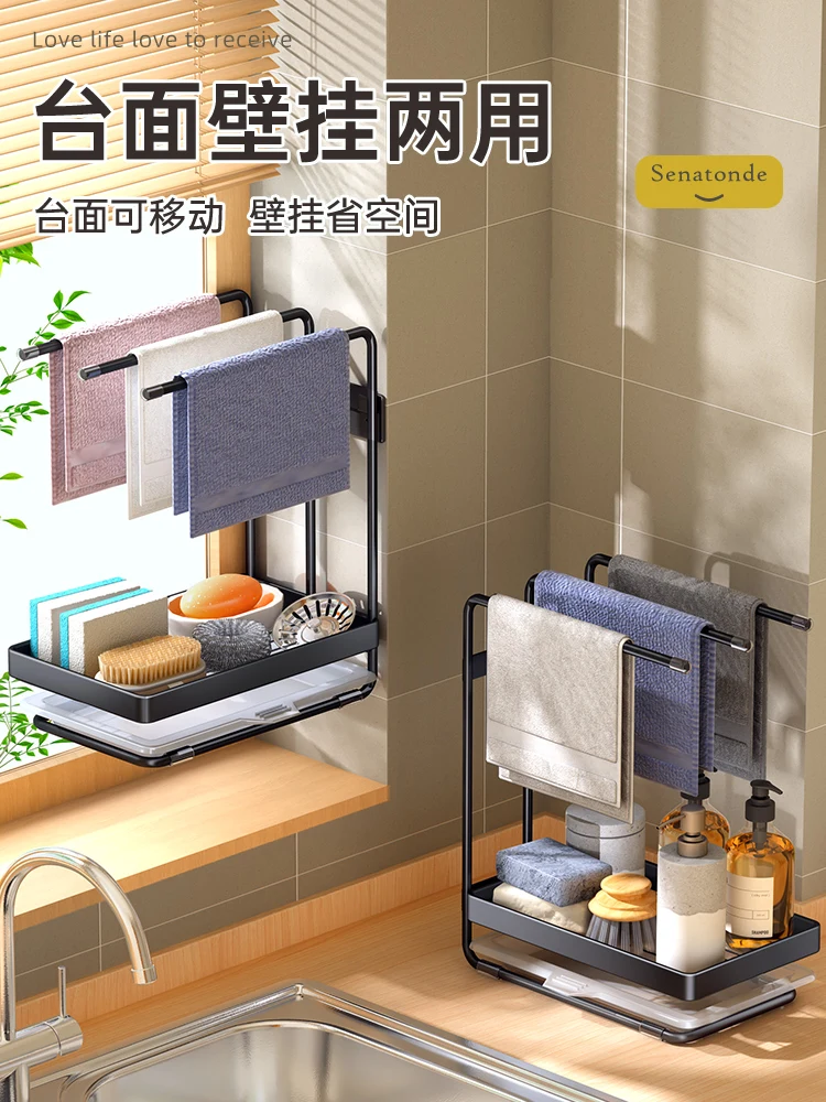 Kitchen stainless steel sink rack multifunctional drain basket countertop dishcloth storage towel rack artifact