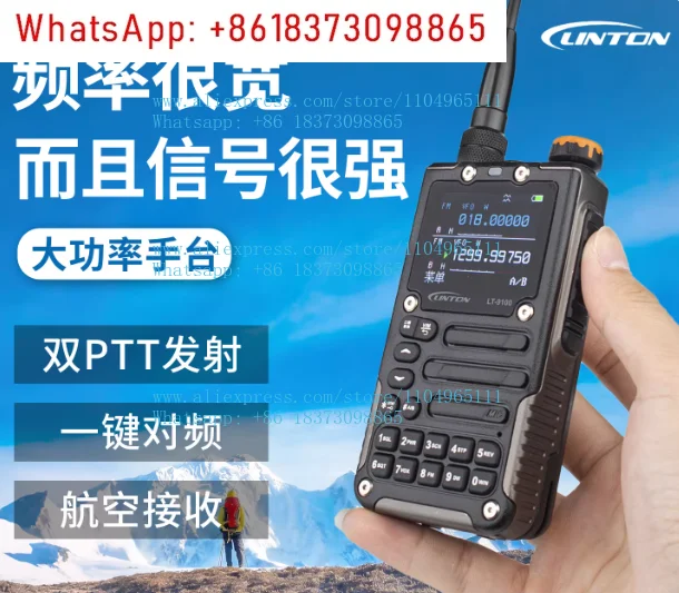 Lingtong LT-9100 Wa…