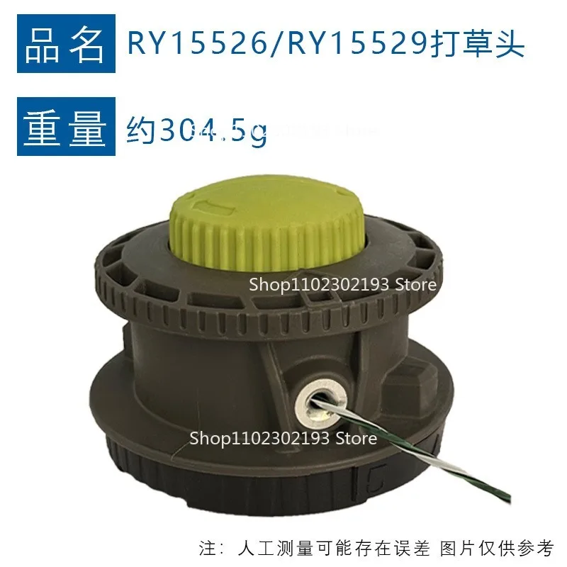 Trimmer Head Kit Replacement for Ryobi RY15526 314608005 RY1557 RY15529