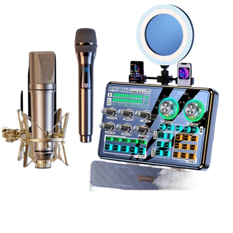 

Sound card live broadcast equipment