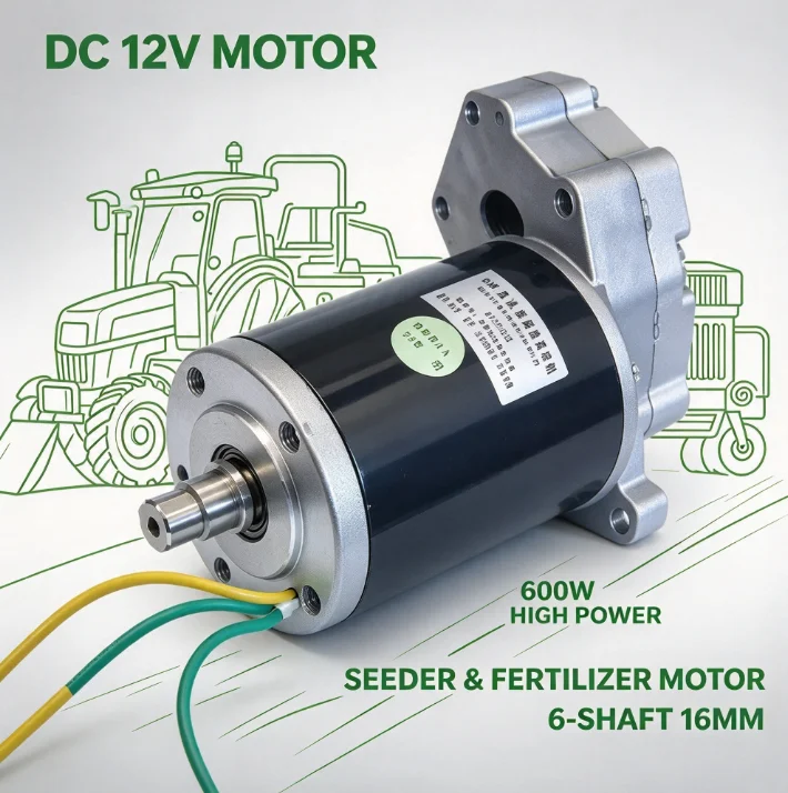 12V 600W DC Motor 16mm Hexagon Inner Hole Seeder Fertilizer Box Agricultural Machinery Replacement Part High Torque Electric