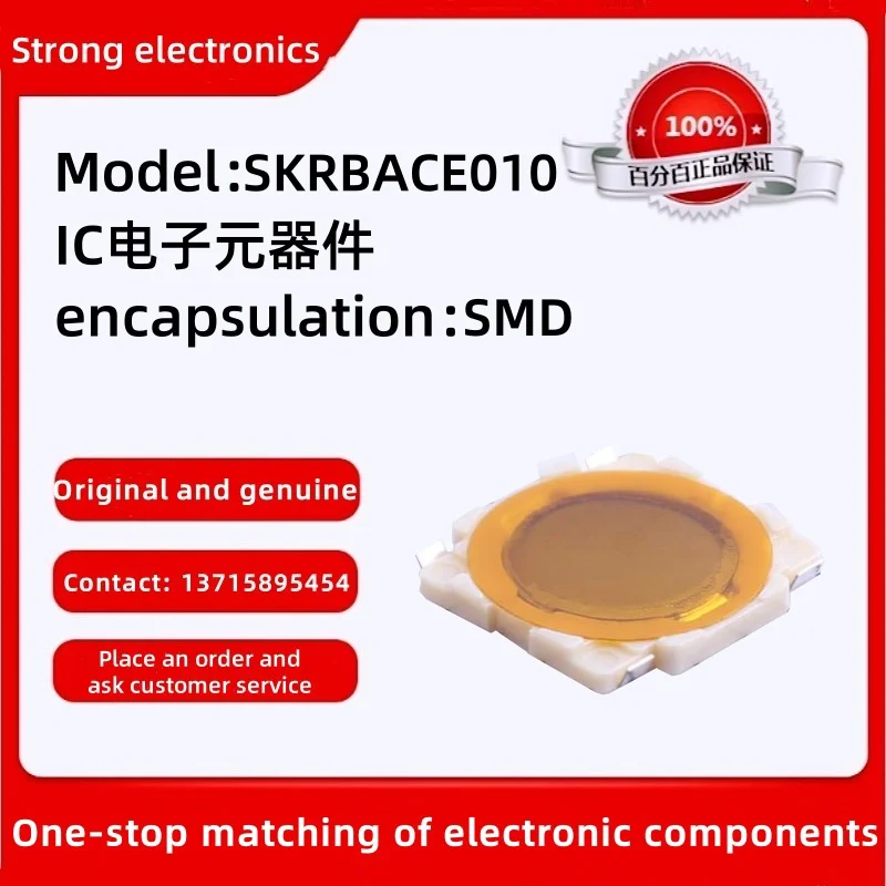 50pcs/sale Original stock SKRBACE010 Package: SMD haptic switch 4.8x4.8x0.55mm 260gf Customer service can be asked