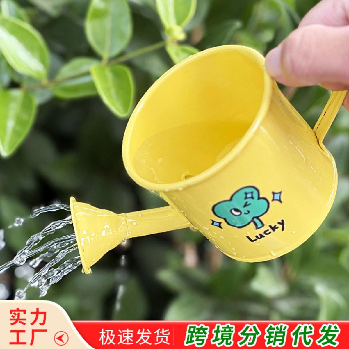 

Small household baby, children's colorful iron sheet watering kettle, watering pot, water bucket