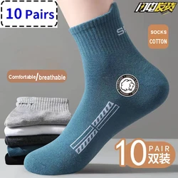 Calcetines deportivos de algodón transpirables para hombre, medias informales de alta calidad, para correr, para primavera y verano, 10 pares, talla grande, EUR38-45