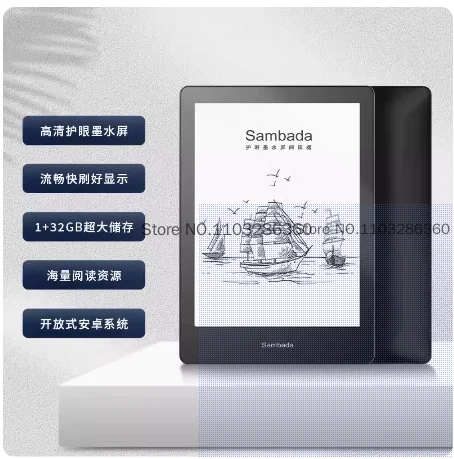 HKC Sambada E-reader: O Leitor de eBooks Com Android Que Mudou Minha Rotina De Leitura