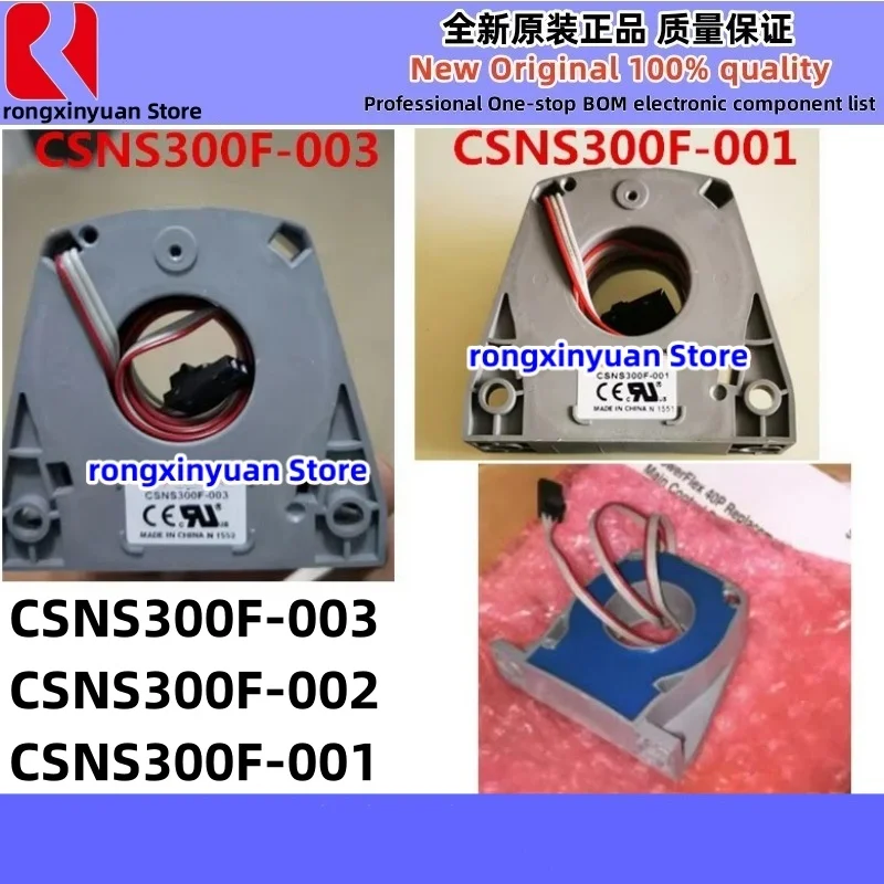 1Pcs/lot CSNS300F  CSNS300F-003  CSNS300F-002 CSNS300F-001 CSNS300 Hall sensor current transformer  Original New 100% quality