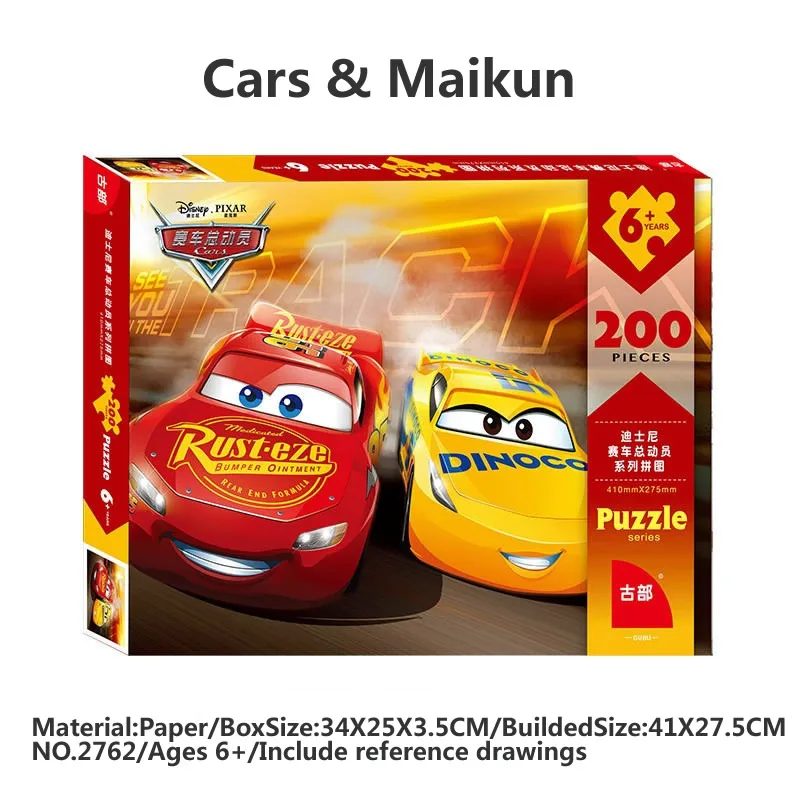 Disney Thomas & Car Maikun Jıgsaw Puzzle 100/200/300PCS children\'s educational Toys For Kids Xmas Gift