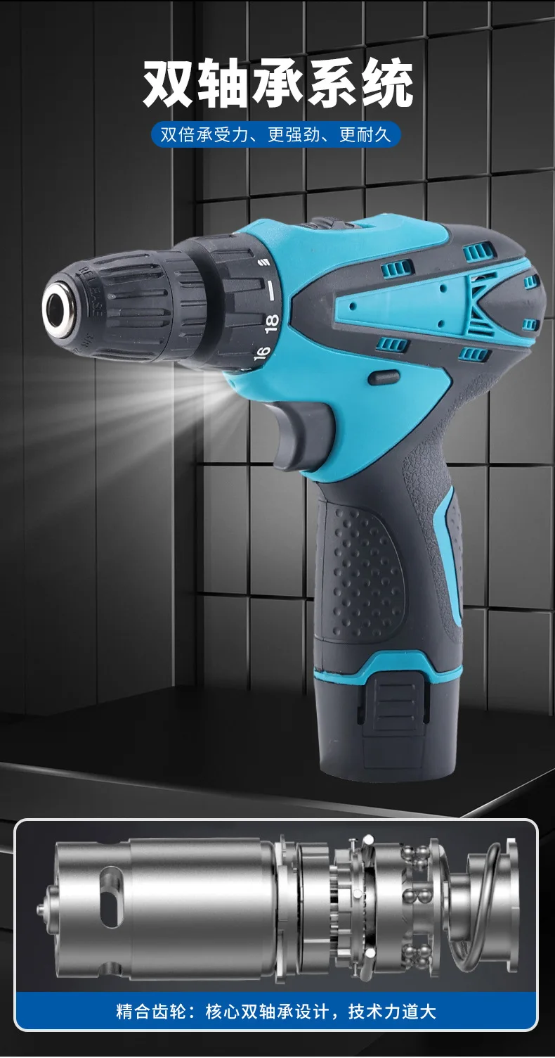 cordless hand drill 12V Electric Drill Rechargeable Lithium Battery Home Use Tool Compact Lightweight Power Drilling Equipment