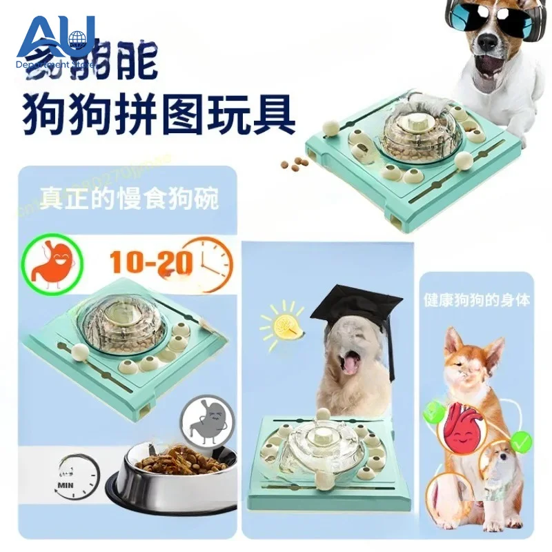 Pet dog puzzle hide and leak slow food dispenser rotating slow food dog bowl to relieve boredom dog puzzle toy