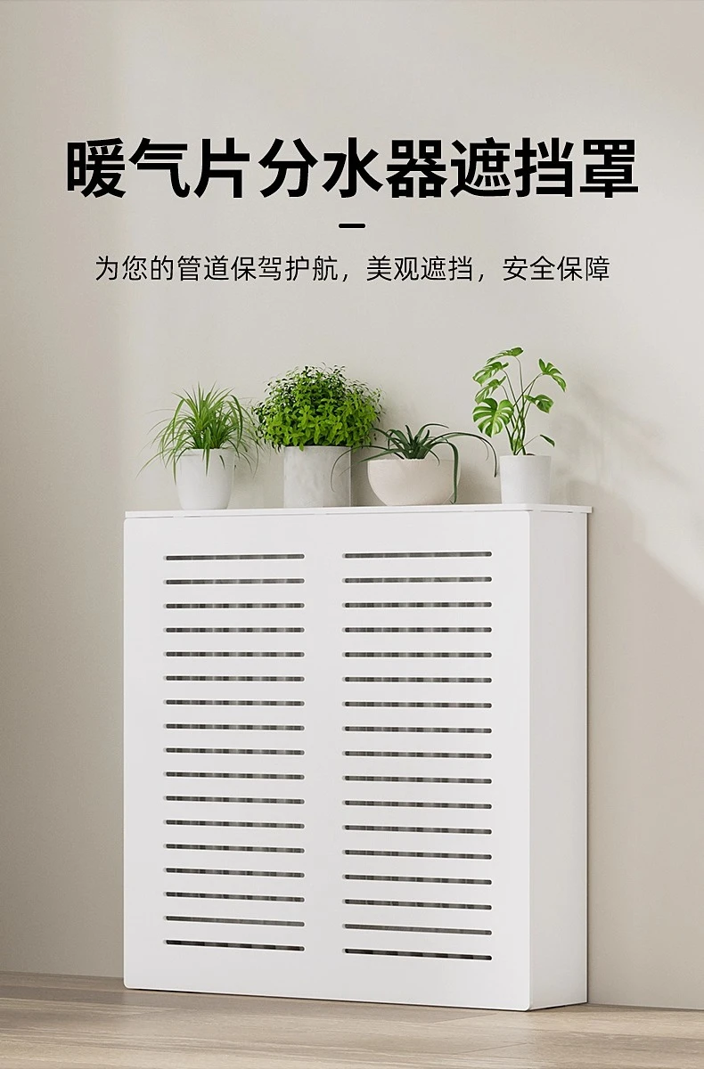 Xiao Lu Ban Shi Rad… - image