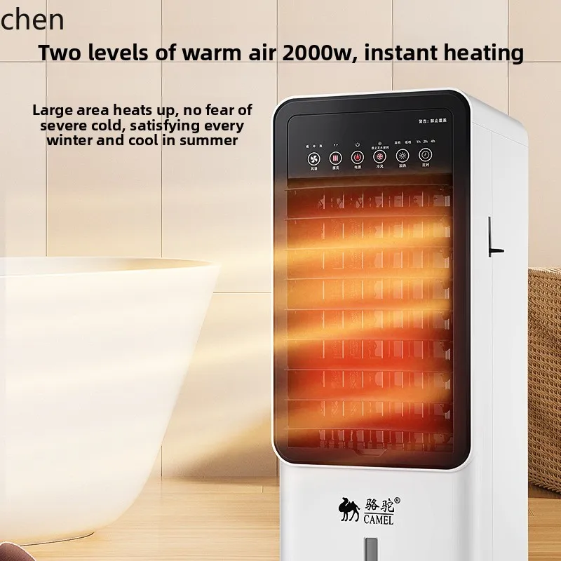 ZML air conditioner heater air cooler integrated small air conditioner cooling fan
