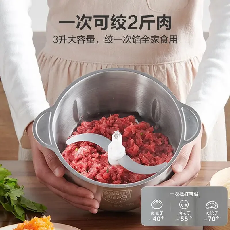 Midea Meat Grinder Household 3L Large Capacity 304 Stainless Steel Cup Multifunctional Cooking Supplementary Food Stirring