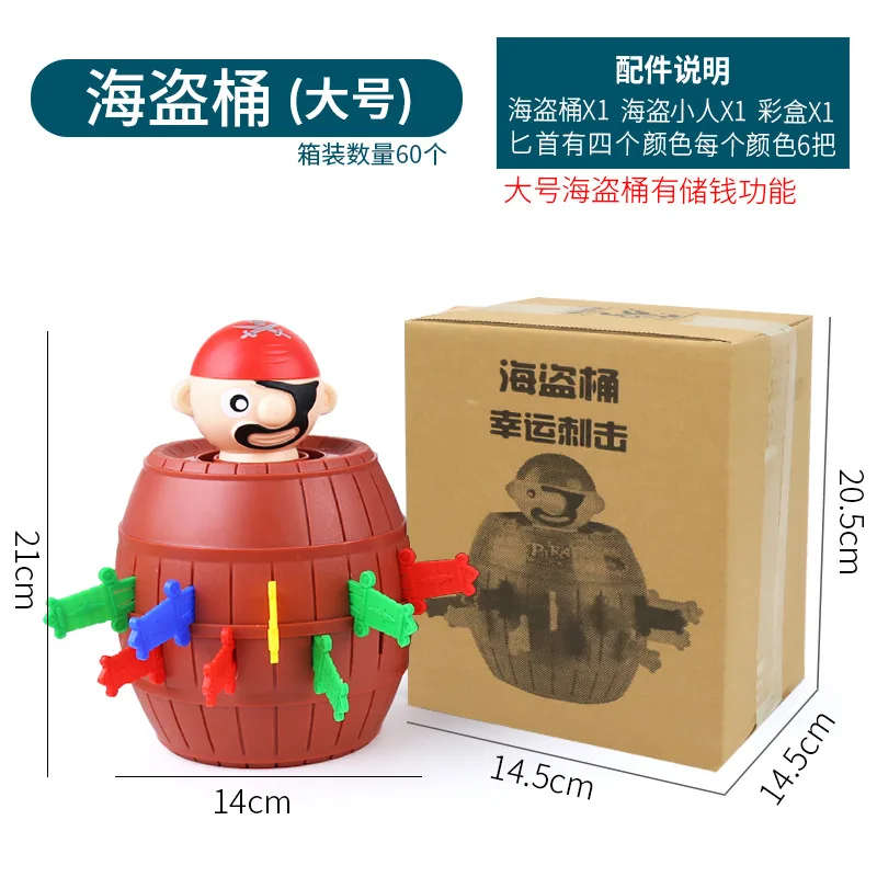 斬新で面白いおもちゃ 大きな海賊バケツ インタラクティブミニボードゲーム パロディいたずら剣挿入ミスターバケットゲーム