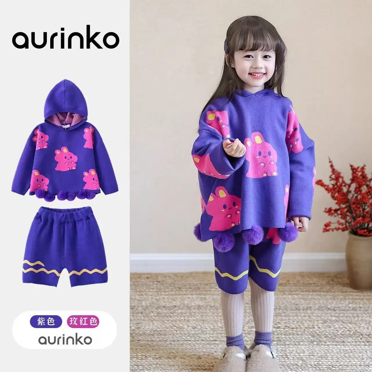 Korean Version Of Girls' 2025 Spring New Purple Rabbit Fur Ball Edge Hooded Knitted Sweater Girls' Sweater Shorts Two-piece Set