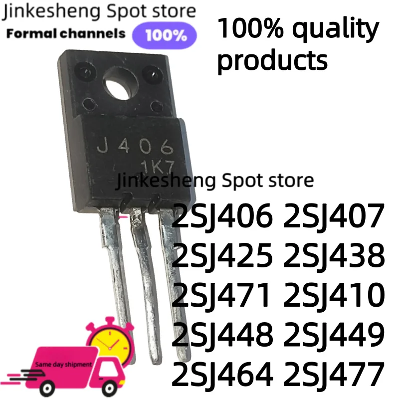 10PCS 2SJ406 2SJ407 2SJ425 2SJ438 2SJ471 2SJ410 2SJ448 2SJ449 2SJ464 2SJ477 J406 J407 J425 J438 J471 J410 J448 J449 J464 J477