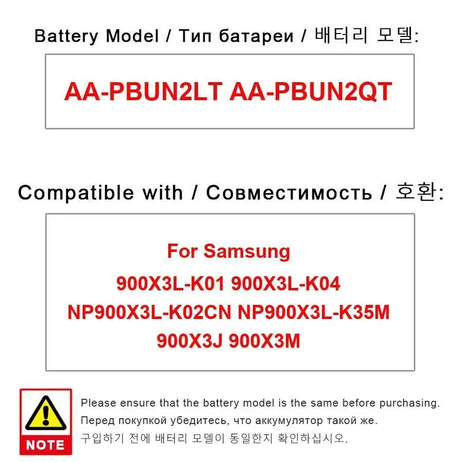 

Аккумулятор для ноутбука AA-PBUN2LT AA-PBUN2QT 30 Втч для Samsung 900X3L-K01 900X3L-K04 NP900X3L-K02CN NP900X3L-K35M 900X3J 900X3M