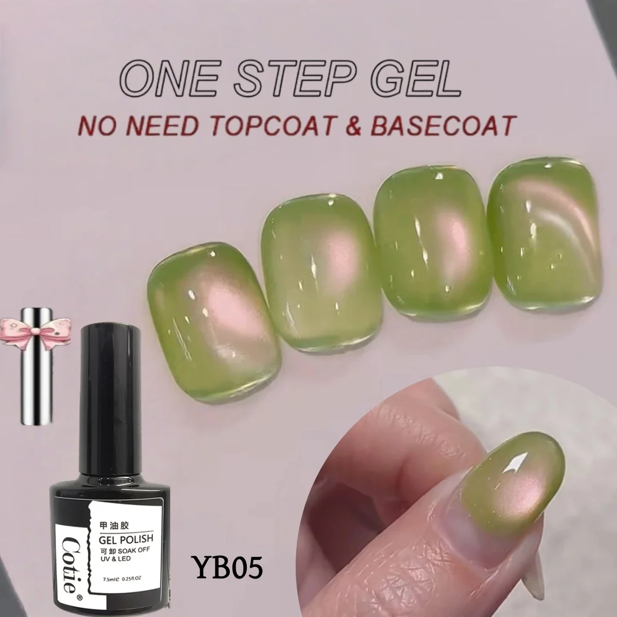 طلاء جل عين القطة بخطوة واحدة 5 في 1 مع مغناطيس مجاني |   لا حاجة إلى قاعدة/معطف فوقي |   /مصباح أظافر LED 60s |   تأثير عين القطة المغناطيسي