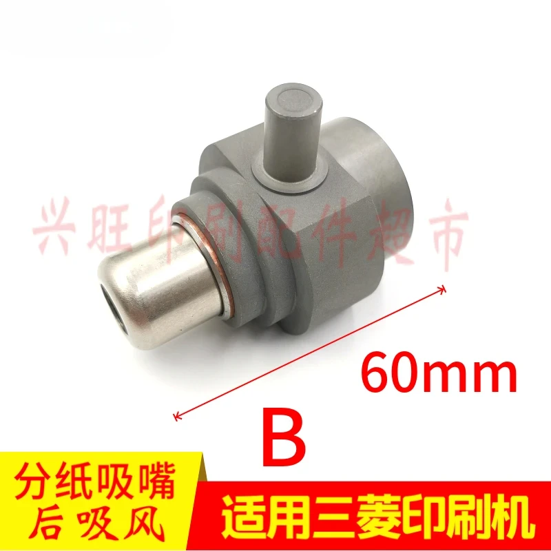 三菱印刷機用紙分離吸引ノズル後部吸引空気