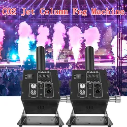 Stage LED CO2 Jet Column Fog Smoke Machine 250W DMX Carbon Dioxide Gas Machine for Dj Bar Disco Wedding Party Special Effect
