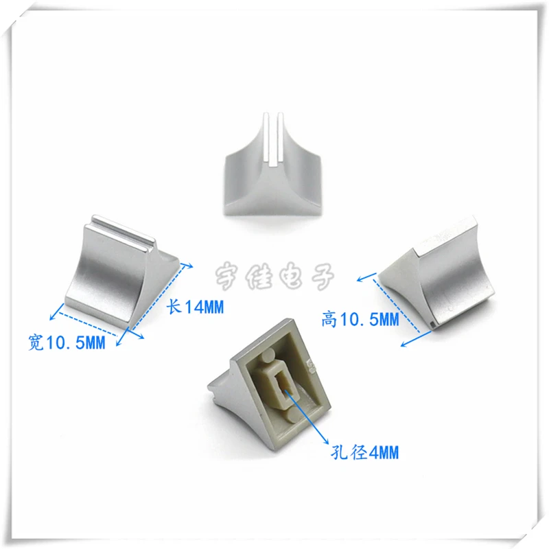 10PCS Sandblasting Knob Cap Length 14MM Width 10.5MM Height 10.5MM Mixer Push Key Cap Electroacoustic Sound Card Cap