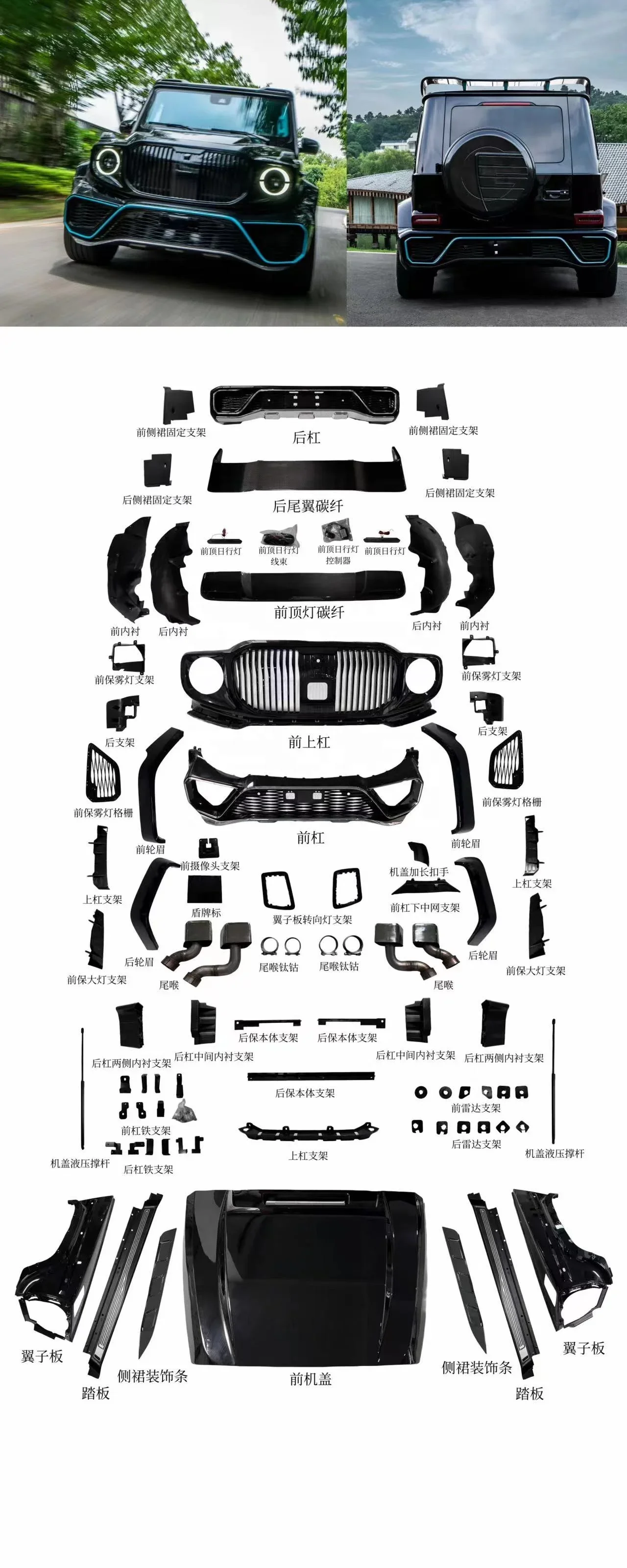 factory selling High quality body kit for G Class Wagon G500 G550 W464 2018 2019 2020 2021 to G900 B-Brabus