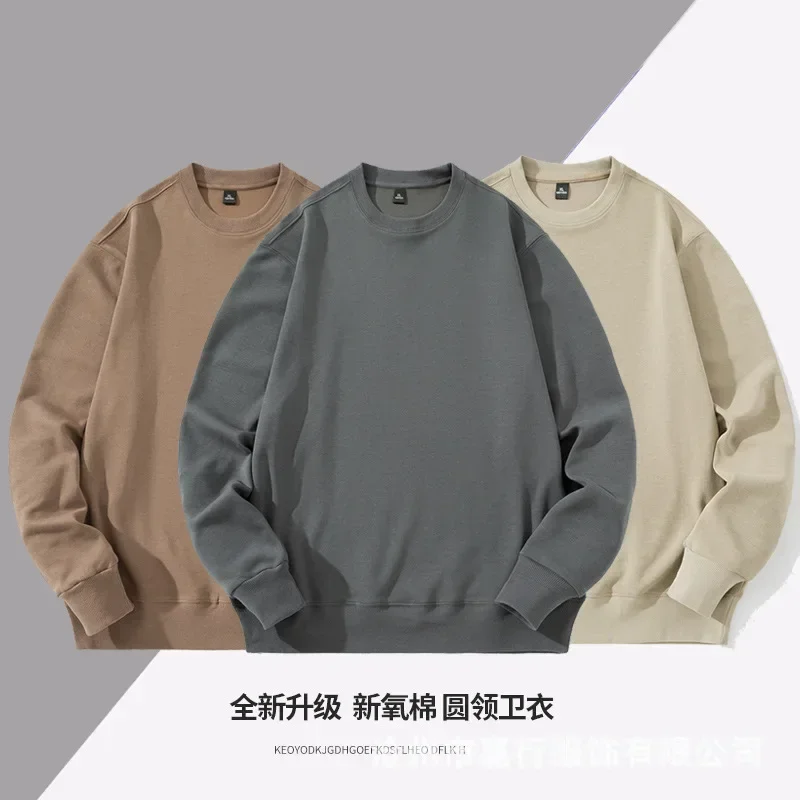 Men's new sweater neo-oxidized cotton round neck casual heavyweight bottoming shirt fashionable versatile solid-color pullover