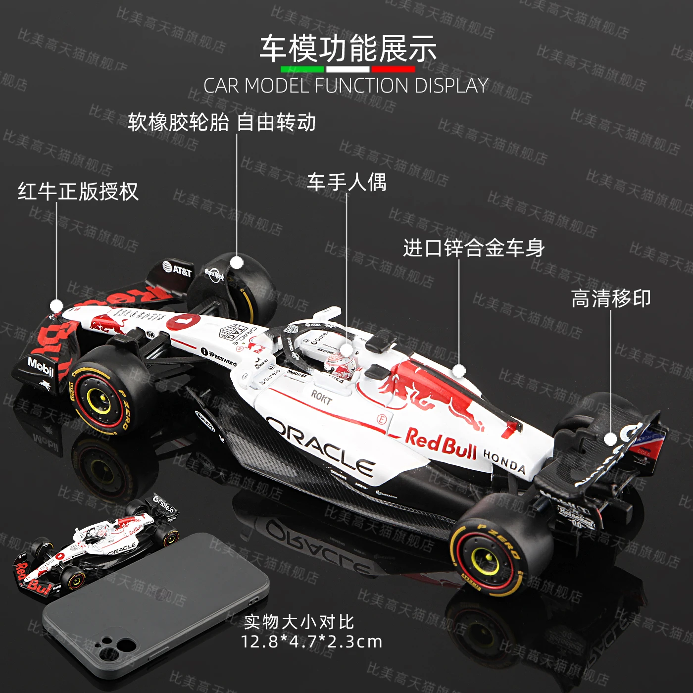 Bburago 1:43 F1 ريد بول RB21 2025 SF25 W16 MCL39 # 1 Verstappen # 22 لعبة مجسمة مصنوعة من خليط معدني لسيارة يوكي تسونودا قابلة للتجميع #4