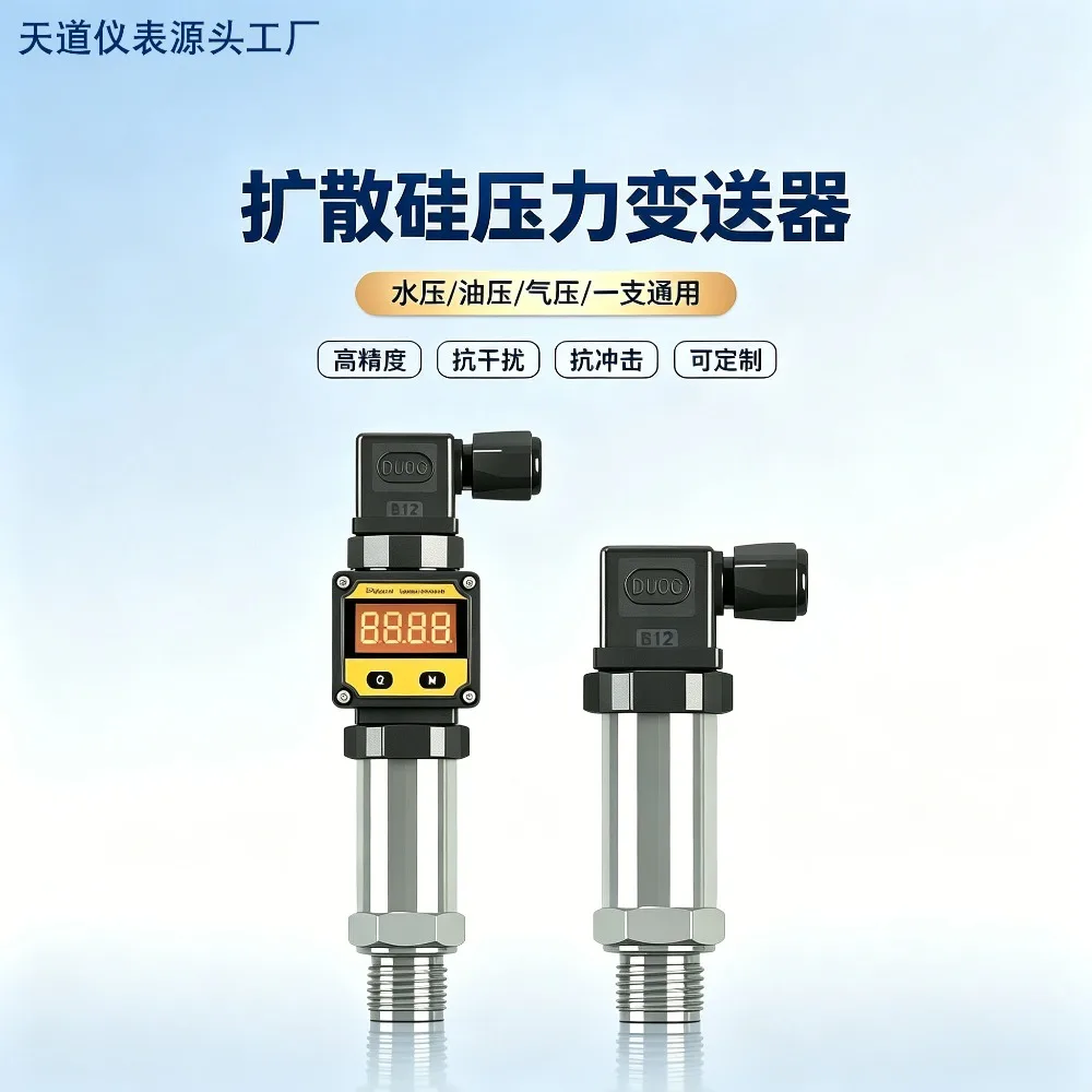 Diffused Silicon Pressure Transmitter 4-20mA Digital Display Vacuum Water/Oil/Liquid/Gas/Pressure Transmitter