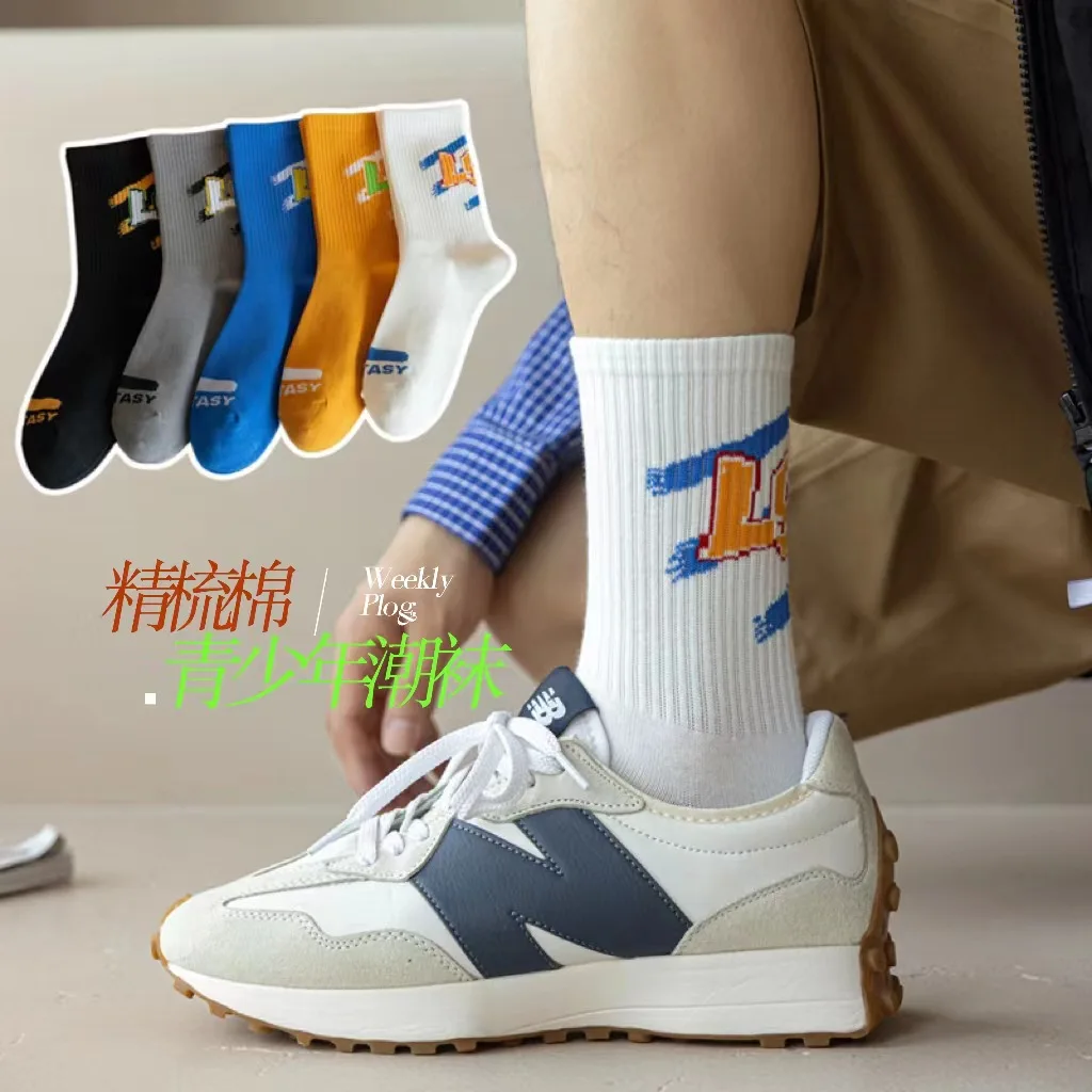 

2 Pairs New Style Fall Socks Men's Mid-tube Socks Fashion Youth Breathable Cotton Socks Original Men's Stockings