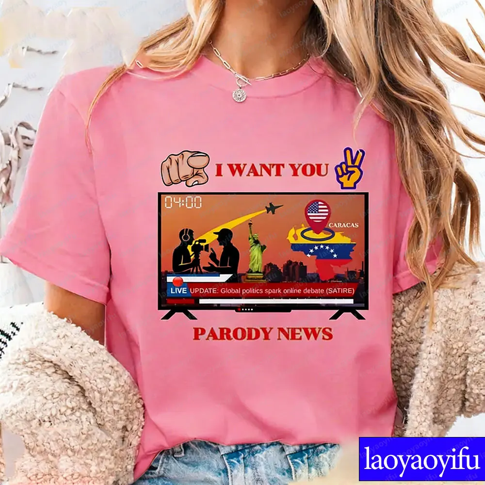 패러디 뉴스 정치적 비꼬임 티셔츠 글로벌 정치 밈 그래픽 베네수엘라 미국 뉴스 농담 디자인 유니섹스 티셔츠 면 반팔