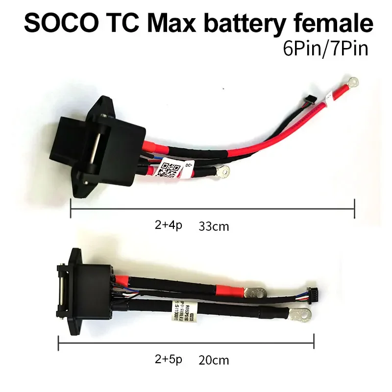 For Super SOCO TC Max Original Battery Accessories Body Charging Plug Battery Socket Cable Charge Discharge Wire Female Header